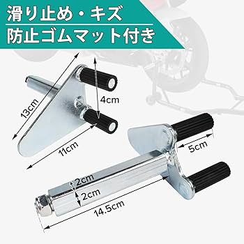 MA01V Special メンテナンススタンド ブラック MA01V Special メンテナンススタンド ブラック - メルカリ